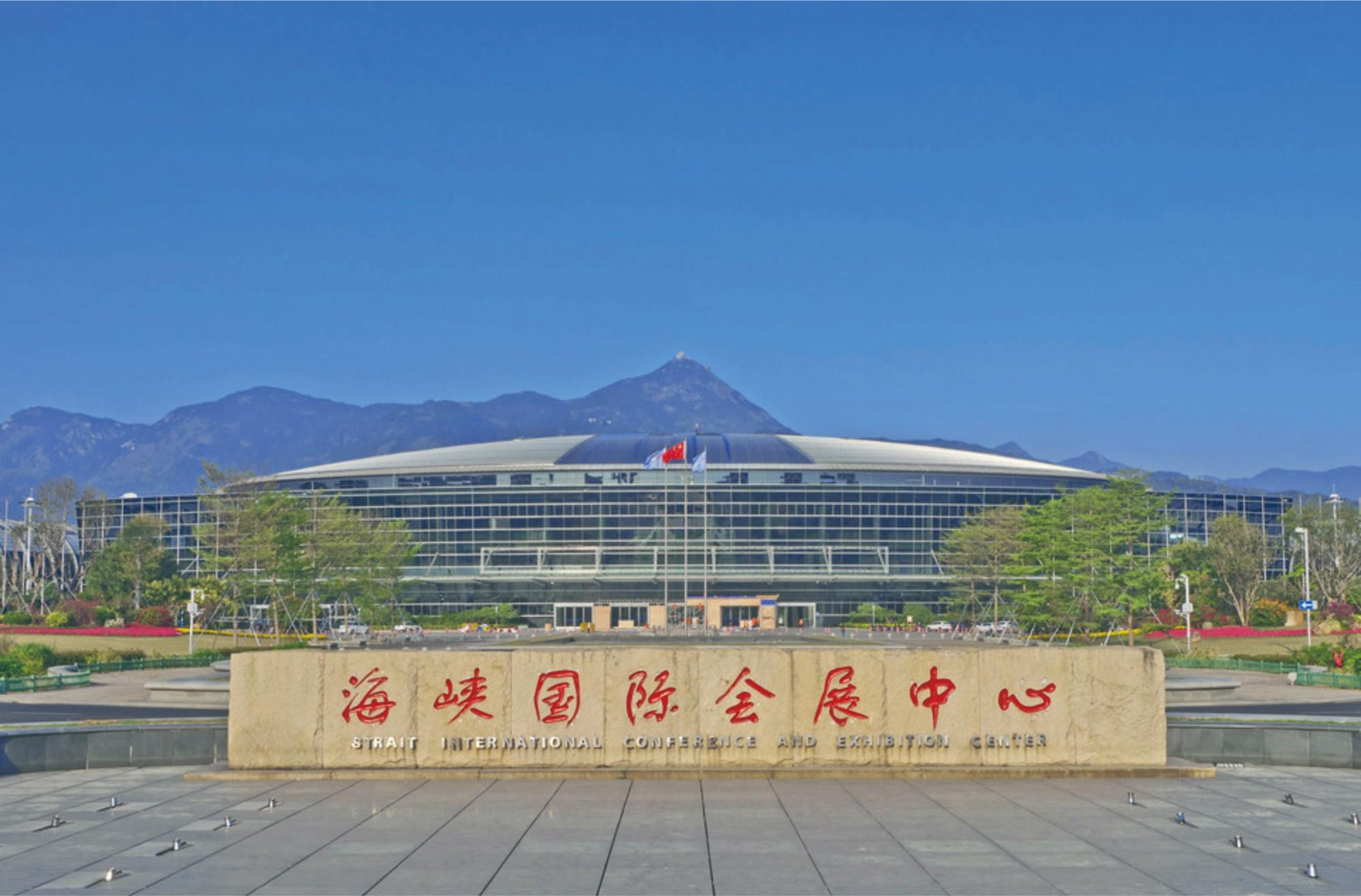 2024年中國（福建）國際醫療器械博覽會